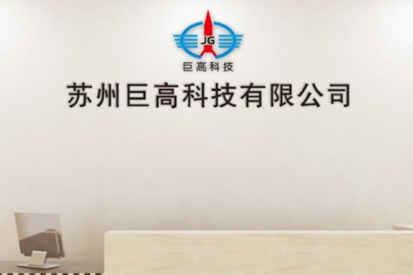 Technological iteration of precision mold processing